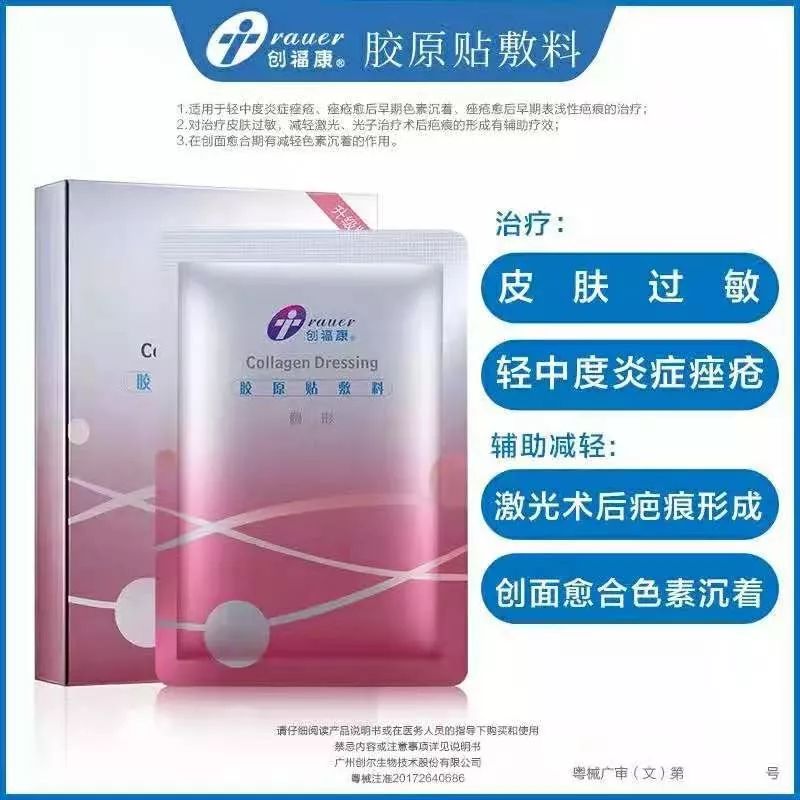 毁脸的100个小妙招,这些毁脸的傻事千万别在脸上做