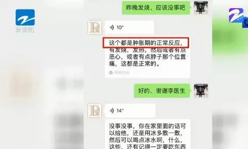拔智齿导致面部凹陷,在医院拔智齿引发脸肿