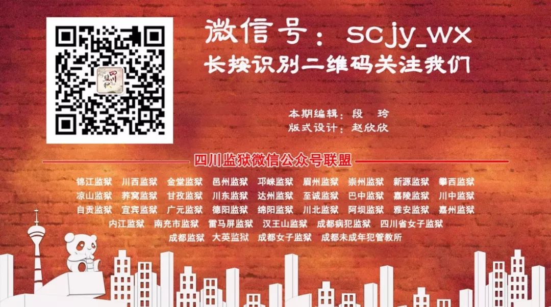 如何抓好监狱规范化管理,监狱树立规范管理意识