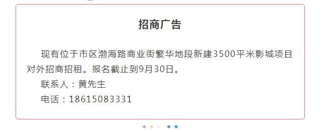 寿光9月房价出炉!你家小区啥价格?赶紧来看看