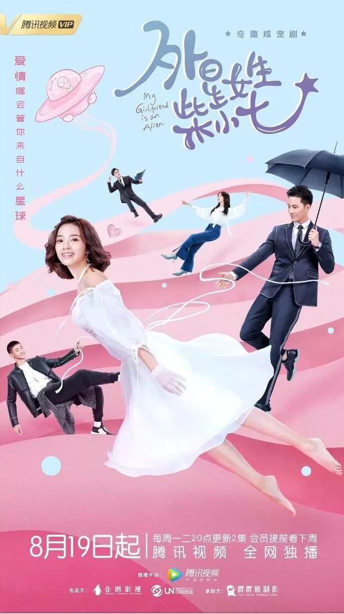 第一集胸咚，第二集接吻，比韩剧还猛