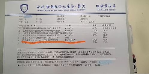 月嫂有梅毒的概率大吗,月嫂体检出梅毒阳性为什么说没事