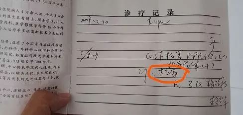 月嫂有梅毒的概率大吗,月嫂体检出梅毒阳性为什么说没事