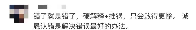 航旅纵横社交事件,航旅纵横回应隐私泄露