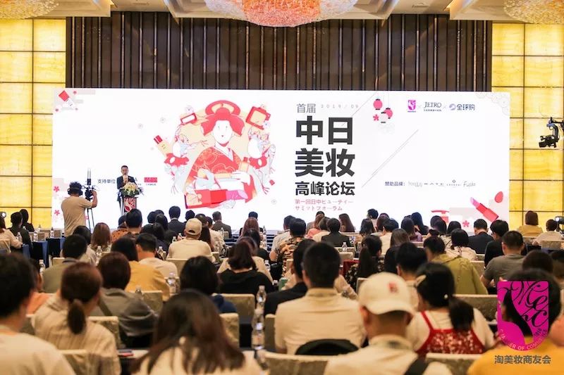 日妆中国妆,日妆在华将迎来更多机遇还是挑战