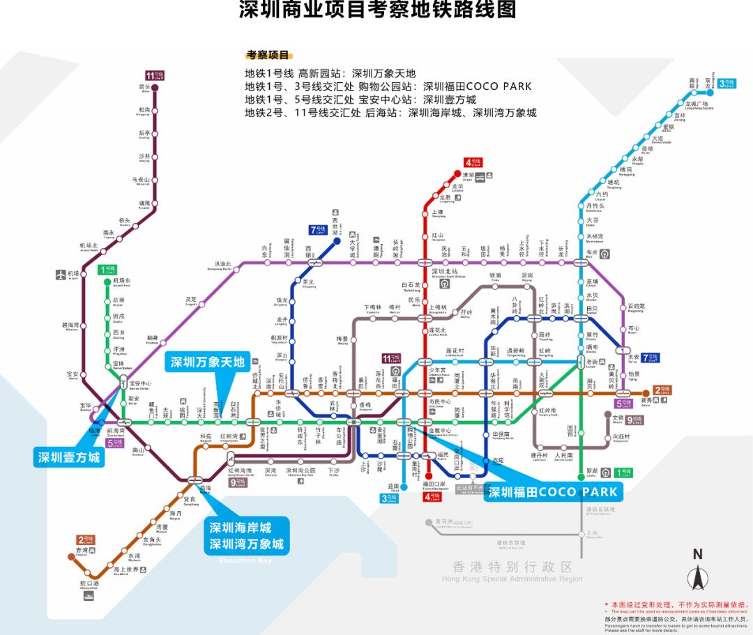 一起来逛粤港澳大湾区购物节,粤港澳大湾区最好的地段
