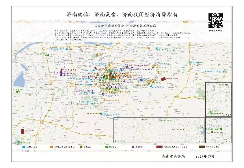 济南值得打卡的美食街,济南逛街逛吃好去处