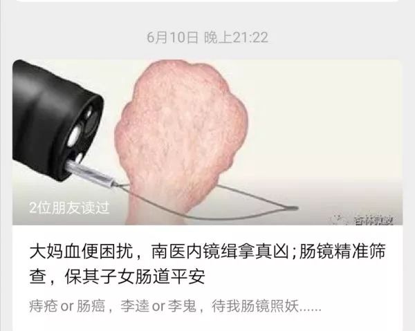 科普类知识大赛,科普大赛免费资料