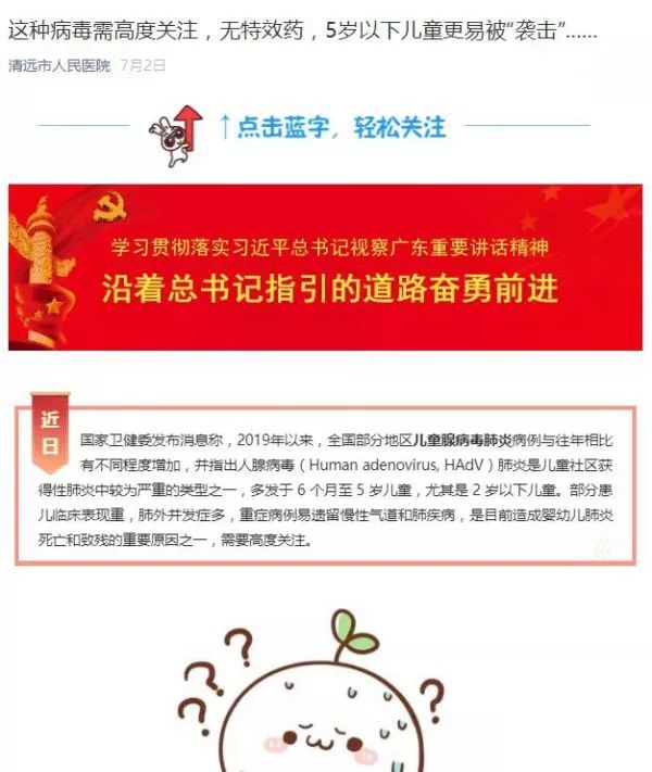 科普类知识大赛,科普大赛免费资料