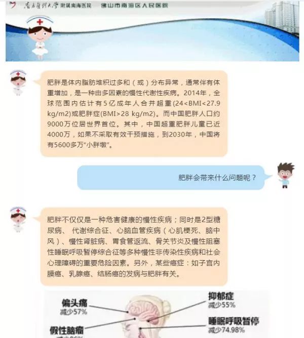 科普类知识大赛,科普大赛免费资料