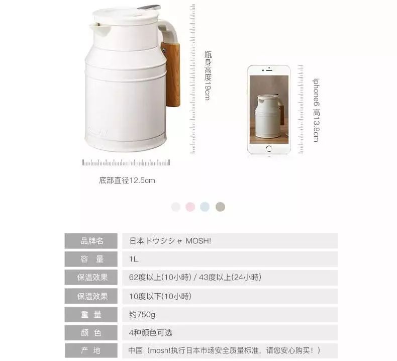 清新可爱的保温杯,超萌大号保暖杯