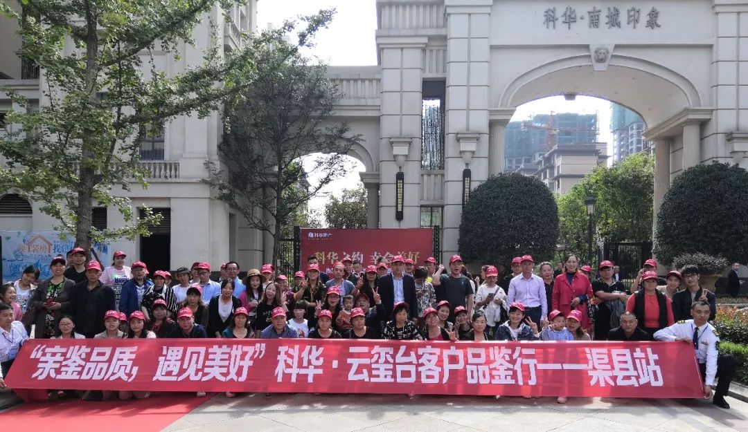 南充有多大发展前景,南充西部城区大发展规划