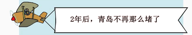 为什么要留在青岛,年轻人有必要留在青岛吗