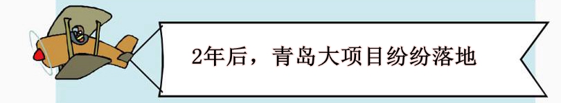 为什么要留在青岛,年轻人有必要留在青岛吗