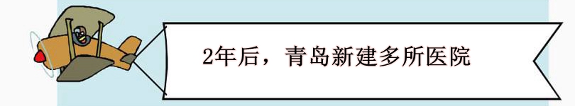 为什么要留在青岛,年轻人有必要留在青岛吗