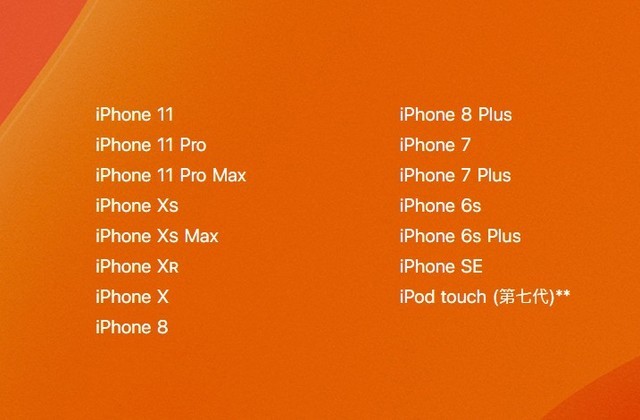 苹果6s推不推荐ios13,iphone6s如何更新ios13