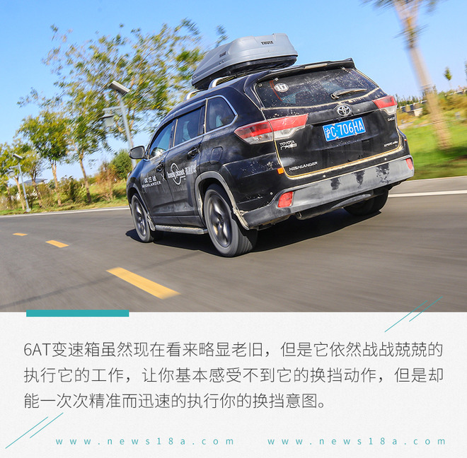 沉浸式体验广汽丰田汉兰达,丰田汉兰达沙漠试驾