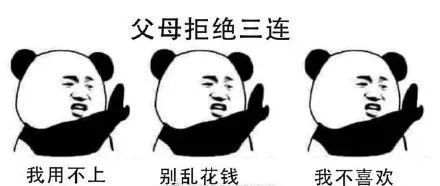 给父母惊喜的尴尬瞬间,当代家庭大型尴尬现场给爸妈送礼