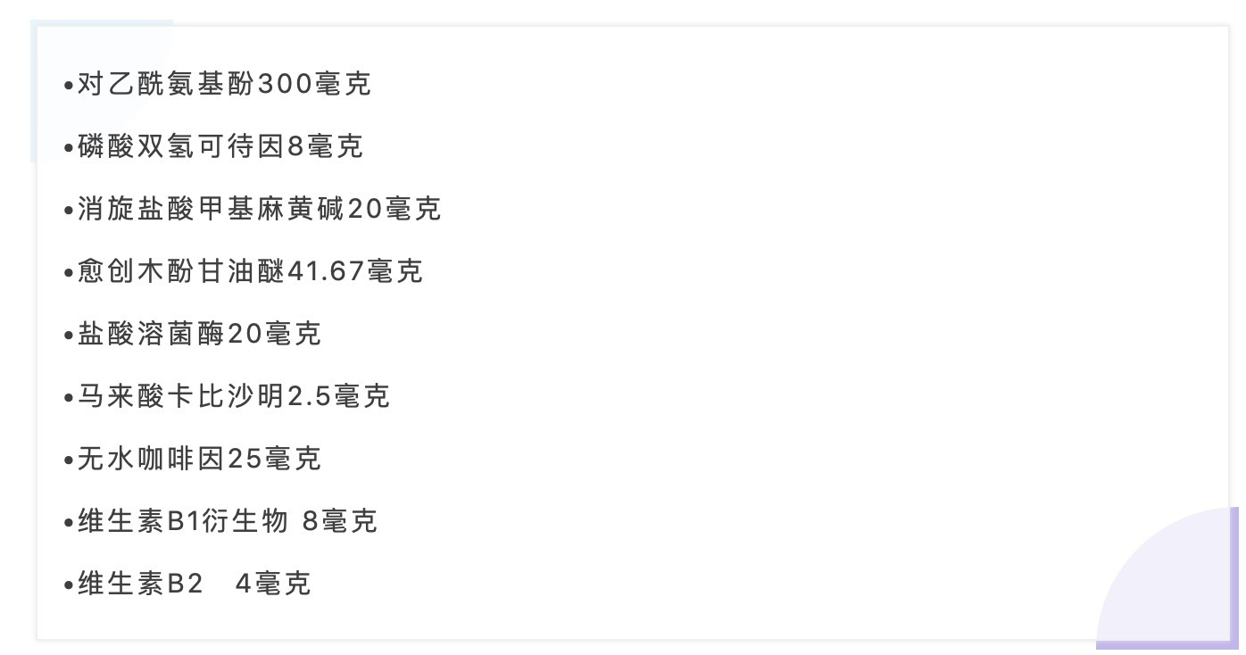 专家扒网红日本神药真相,专家扒开日本网红神药