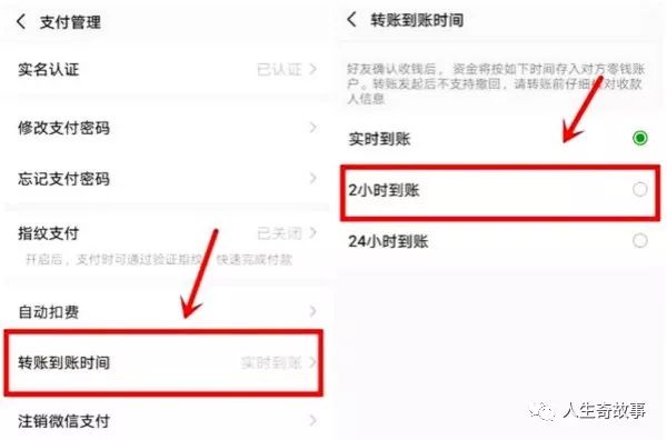 微信被人绑定了银行卡怎么清除,微信绑定银行卡记录怎么消除