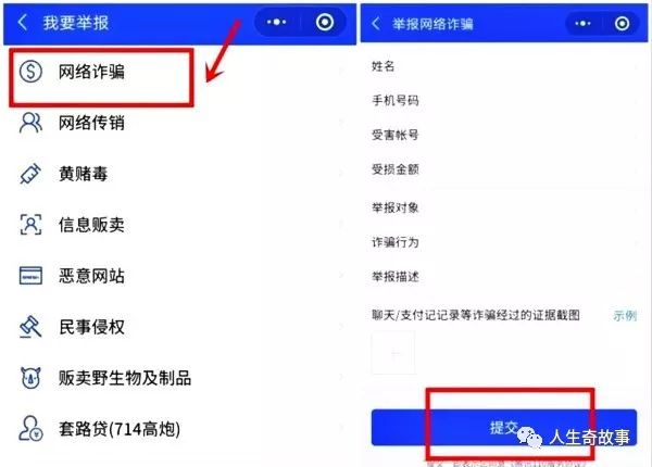 微信被人绑定了银行卡怎么清除,微信绑定银行卡记录怎么消除