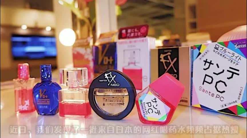 专家扒网红日本神药真相,专家扒开日本网红神药