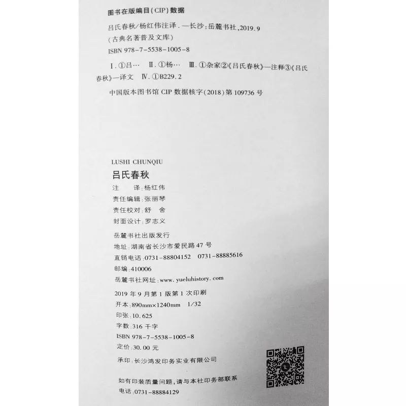 吕氏春秋伯牙鼓琴古今异义,吕氏春秋经典名篇