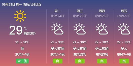 国庆放假时间安排2020景区,景区国庆放假