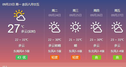 国庆放假时间安排2020景区,景区国庆放假