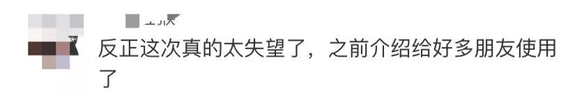 航旅纵横社交事件,航旅纵横回应隐私泄露