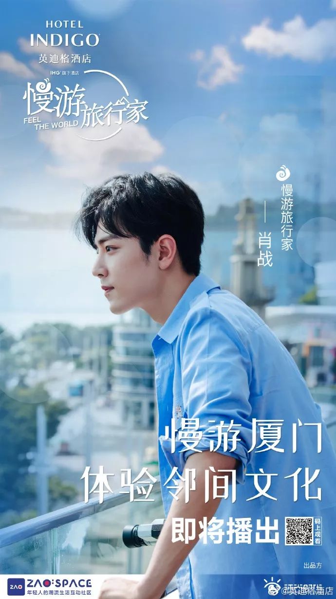 当肖战遇见北堂墨染,当肖战遇见哈士奇