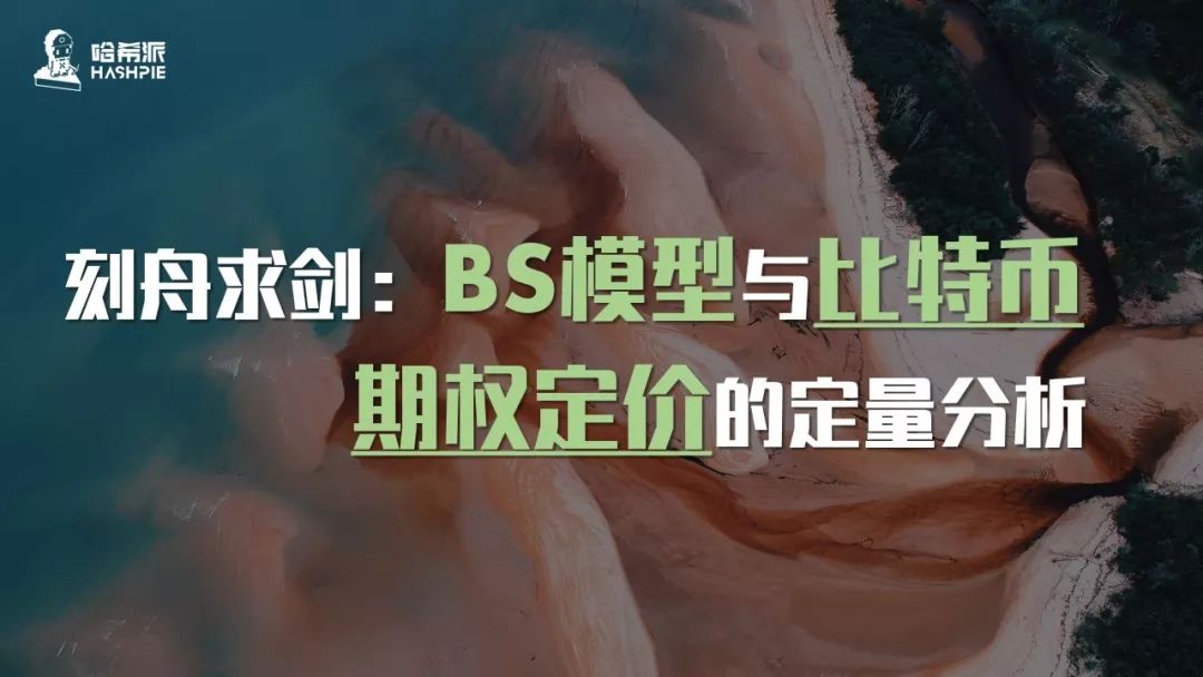 刻舟求剑对应数字,刻舟求剑对应题