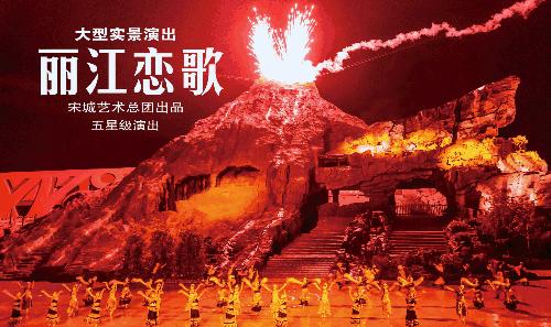 鏉窞鐑傝嫻鏋滀箰鍥拰瀹嬪煄鍝釜濂界帺,瀹嬪煄鏉窞涔愬洯灏栧彨涔嬫梾