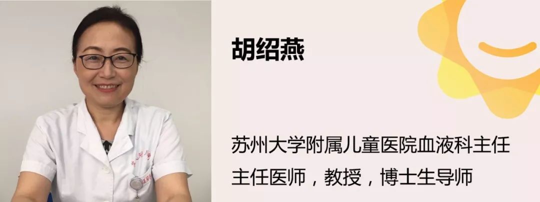 维持治疗期间孩子能上幼儿园或者参加集体活动吗？胡绍燕主任告诉你答案|向日葵问答