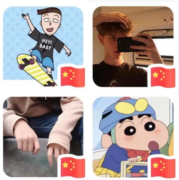 朋友圈*旗国**头像刷屏怎么回事？微信*旗国**头像制作生成方法步骤微信头像*旗国**一键生成攻略