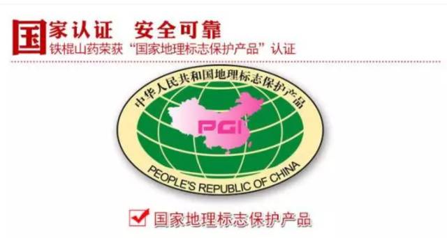 闪购|秋季滋补哪家强？当令食材之铁棍山药、板栗南瓜可以有