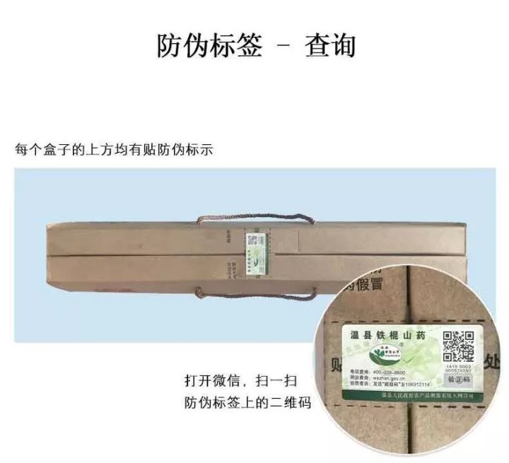 闪购|秋季滋补哪家强？当令食材之铁棍山药、板栗南瓜可以有