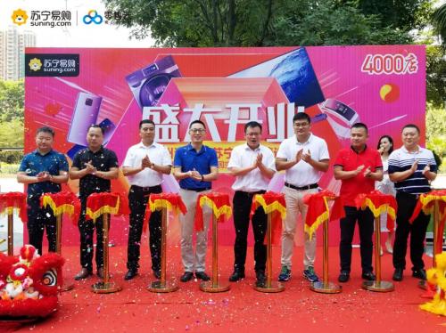 第四千家店,4000家门店全国第一