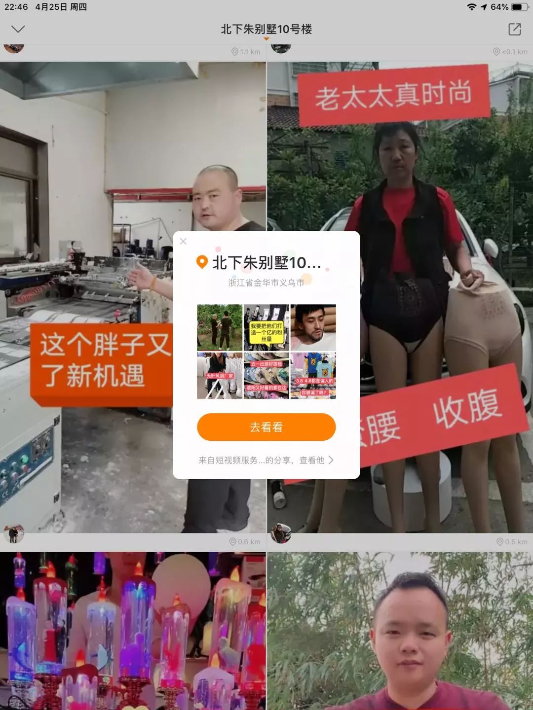 在抖音快手做什么最赚钱,抖音快手赚钱出路