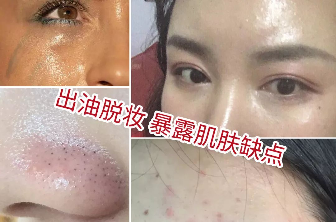 底妆干净神器,把底妆焊在脸上的感觉