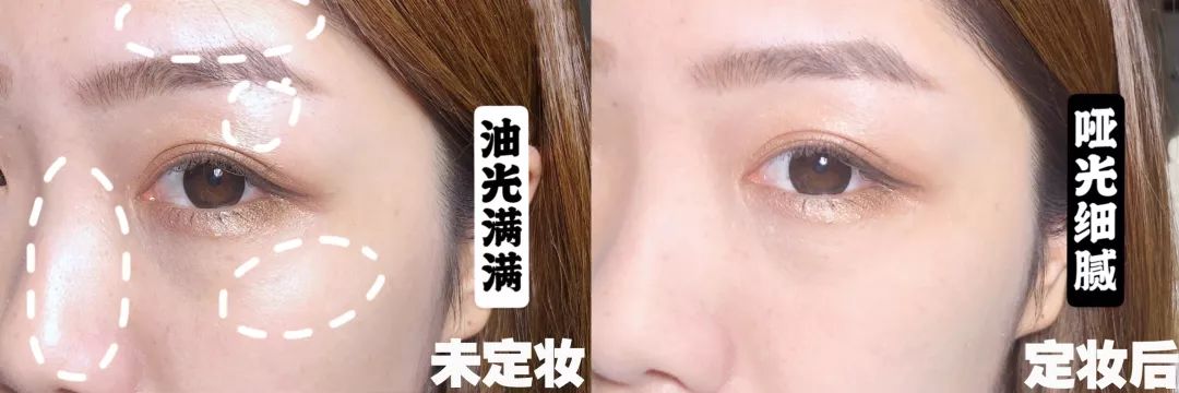 底妆干净神器,把底妆焊在脸上的感觉