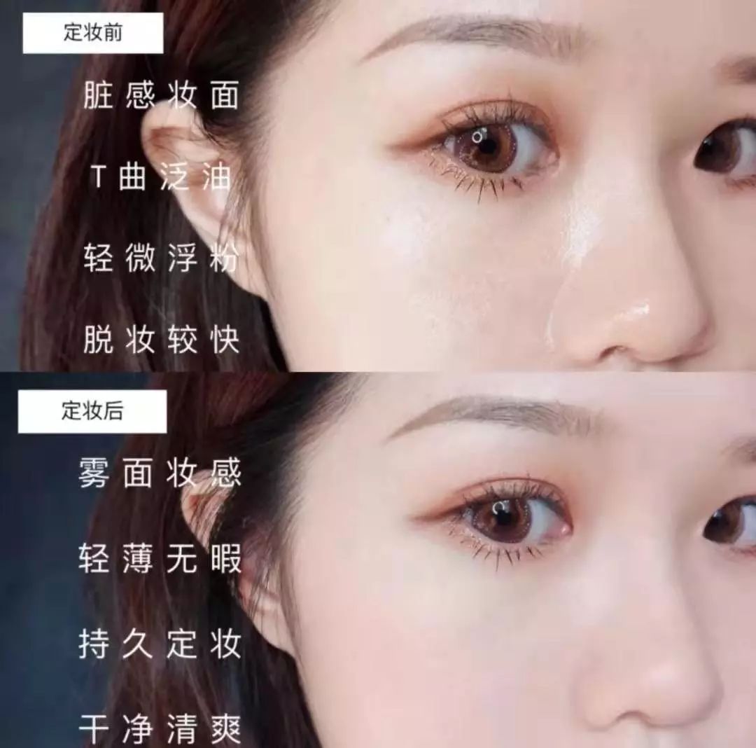 底妆干净神器,把底妆焊在脸上的感觉