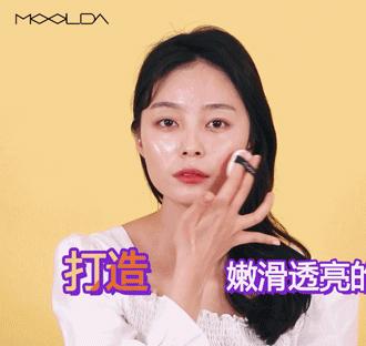 底妆干净神器,把底妆焊在脸上的感觉