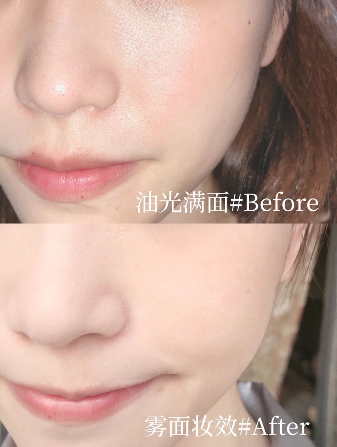 底妆干净神器,把底妆焊在脸上的感觉