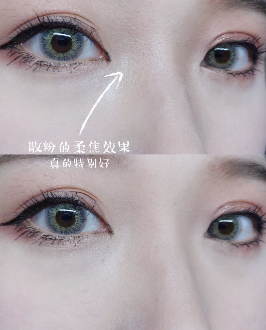 底妆干净神器,把底妆焊在脸上的感觉