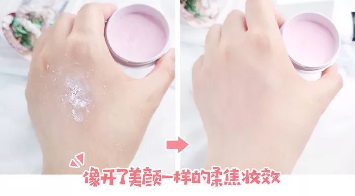 底妆干净神器,把底妆焊在脸上的感觉