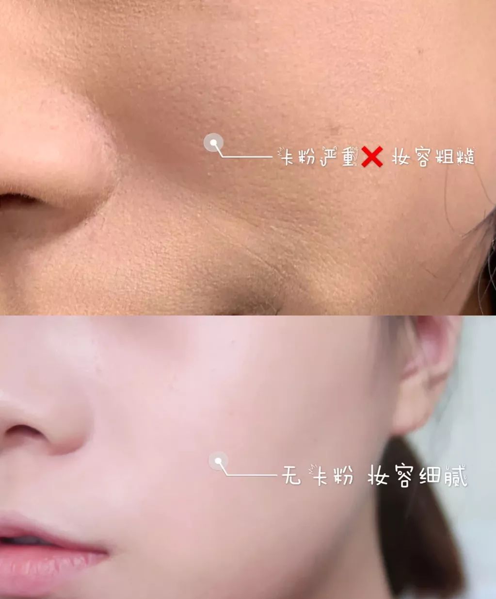 底妆干净神器,把底妆焊在脸上的感觉