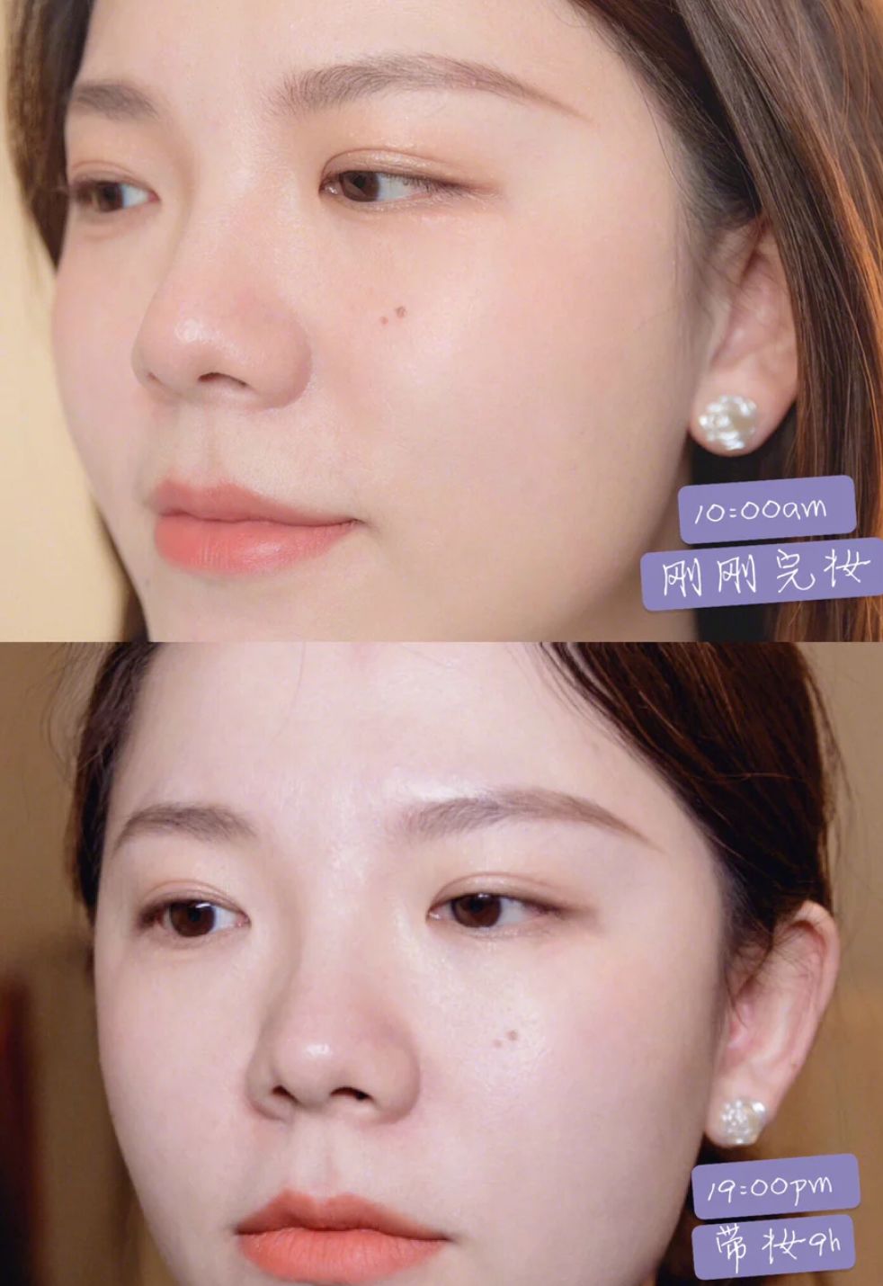 底妆干净神器,把底妆焊在脸上的感觉