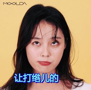 底妆干净神器,把底妆焊在脸上的感觉