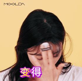 底妆干净神器,把底妆焊在脸上的感觉